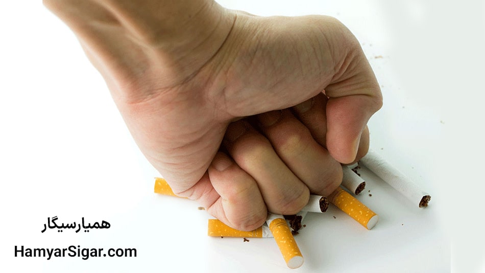 فواید ترک سیگار | همیارسیگار
